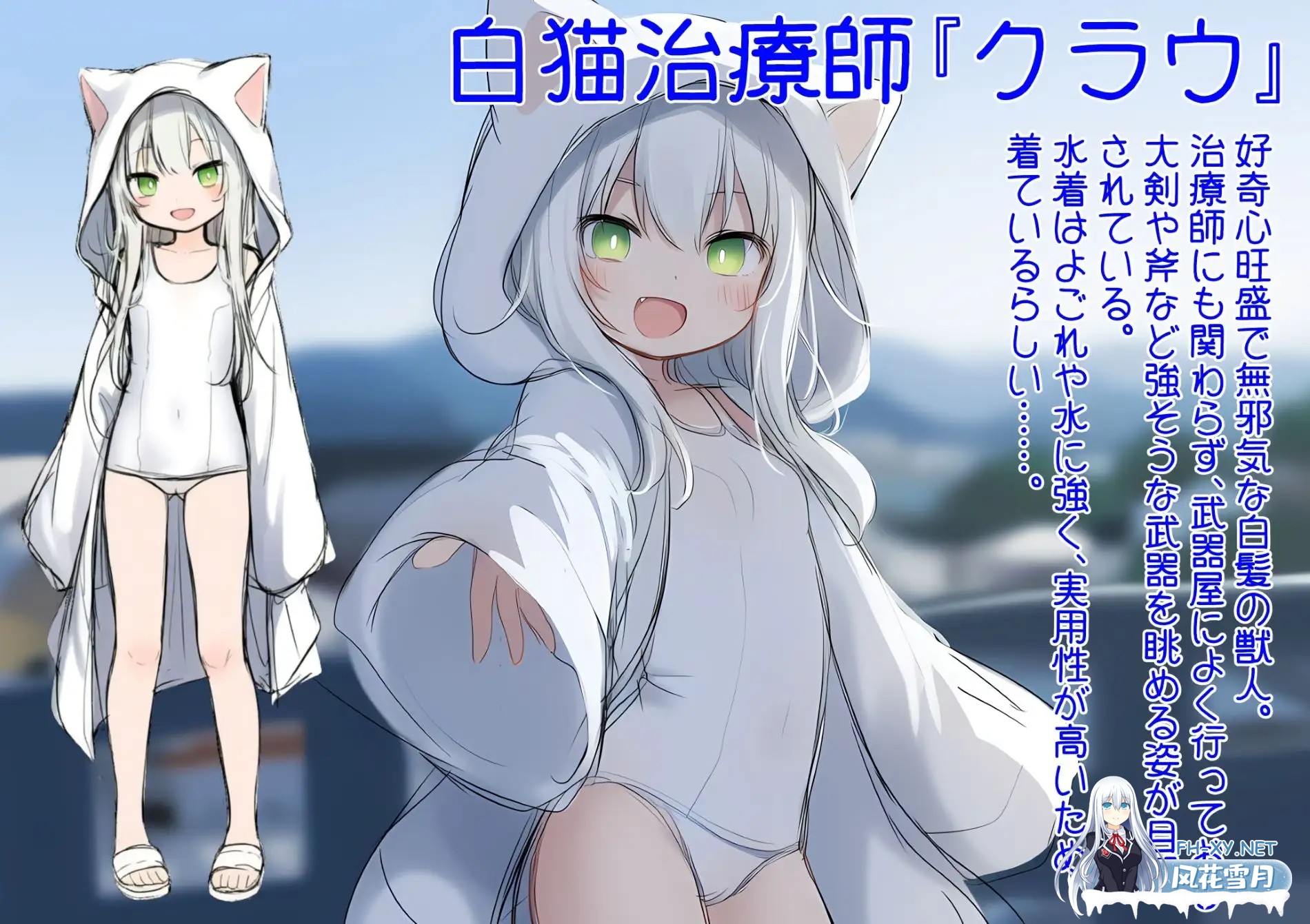[SLG/AI汉化/萝莉/异种X/触手/强X/猫耳][RJ01485978/ツキマヒル社团]白猫库萝与触手的爱~与触手的魔物加深羁绊通过体液交换进行幸福H的故事～/白猫ク...-4.jpg