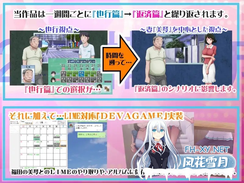 [ADV/AI汉化/NTR/出轨/巨乳][RJ351743/らすこう社团]某对夫妇的还款计划/とある夫婦の返済計画[Ver2.08][PC/1.0G]-3.jpg