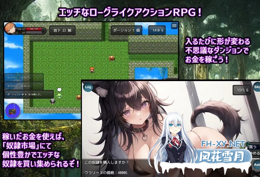 [RPG/机翻+AI文本/AI作画/纯爱/中出/乳交/口交/巨乳][RJ01020920/スタジオVR社团]奴隶少女露娜与神秘的迷宫/奴隷少女ルナと不思議な迷宮[PC/1.10G]-2.jpg