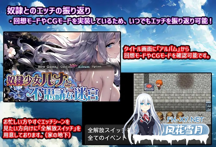 [RPG/机翻+AI文本/AI作画/纯爱/中出/乳交/口交/巨乳][RJ01020920/スタジオVR社团]奴隶少女露娜与神秘的迷宫/奴隷少女ルナと不思議な迷宮[PC/1.10G]-10.jpg
