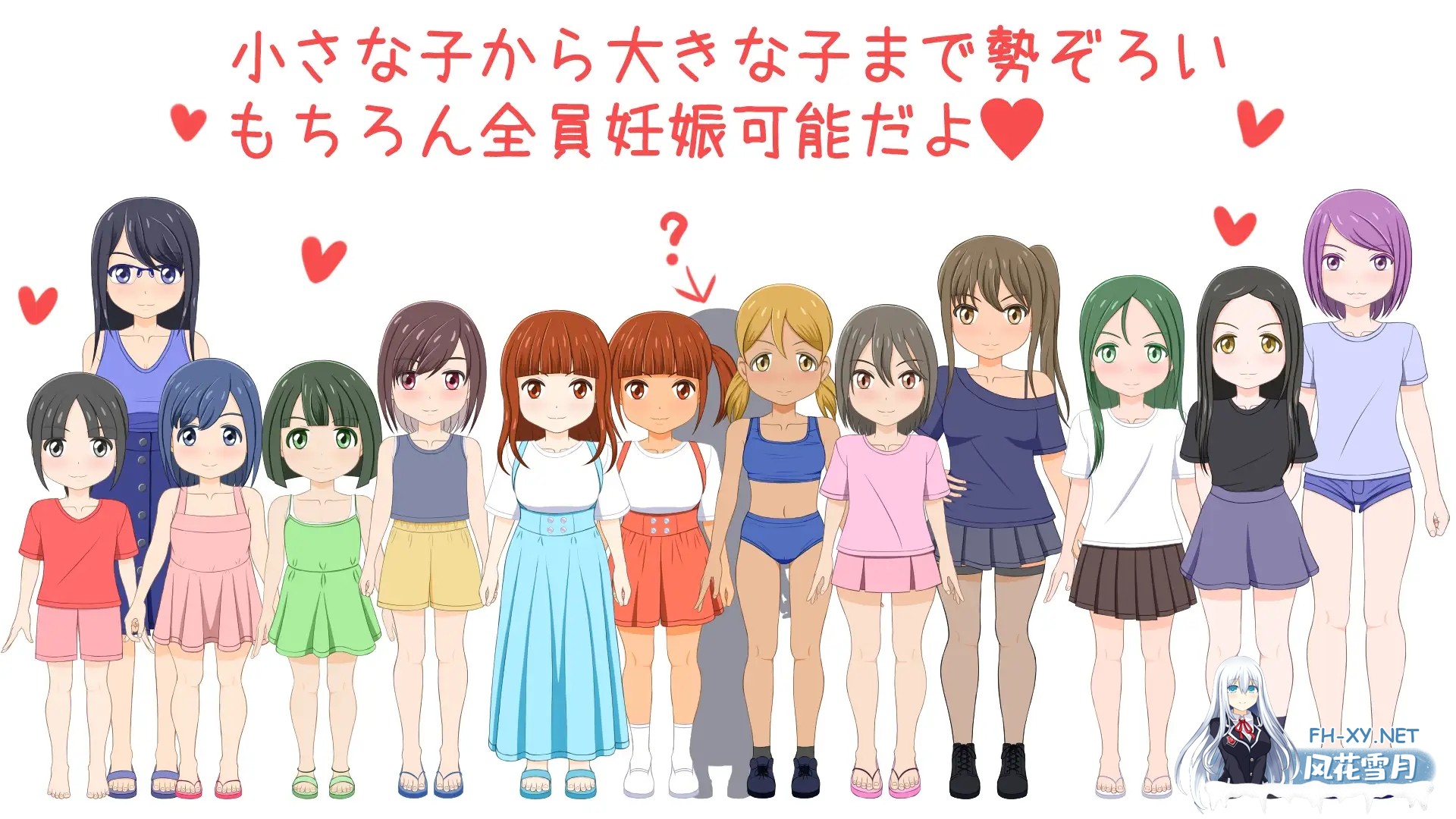 [RPG/机翻+AI文本/萝莉/中出/怀孕/强X/巨乳/西瓜肚][RJ01521259/ににんが社团]孕育之岛/孕みの島[PC/2.50G]-3.jpg