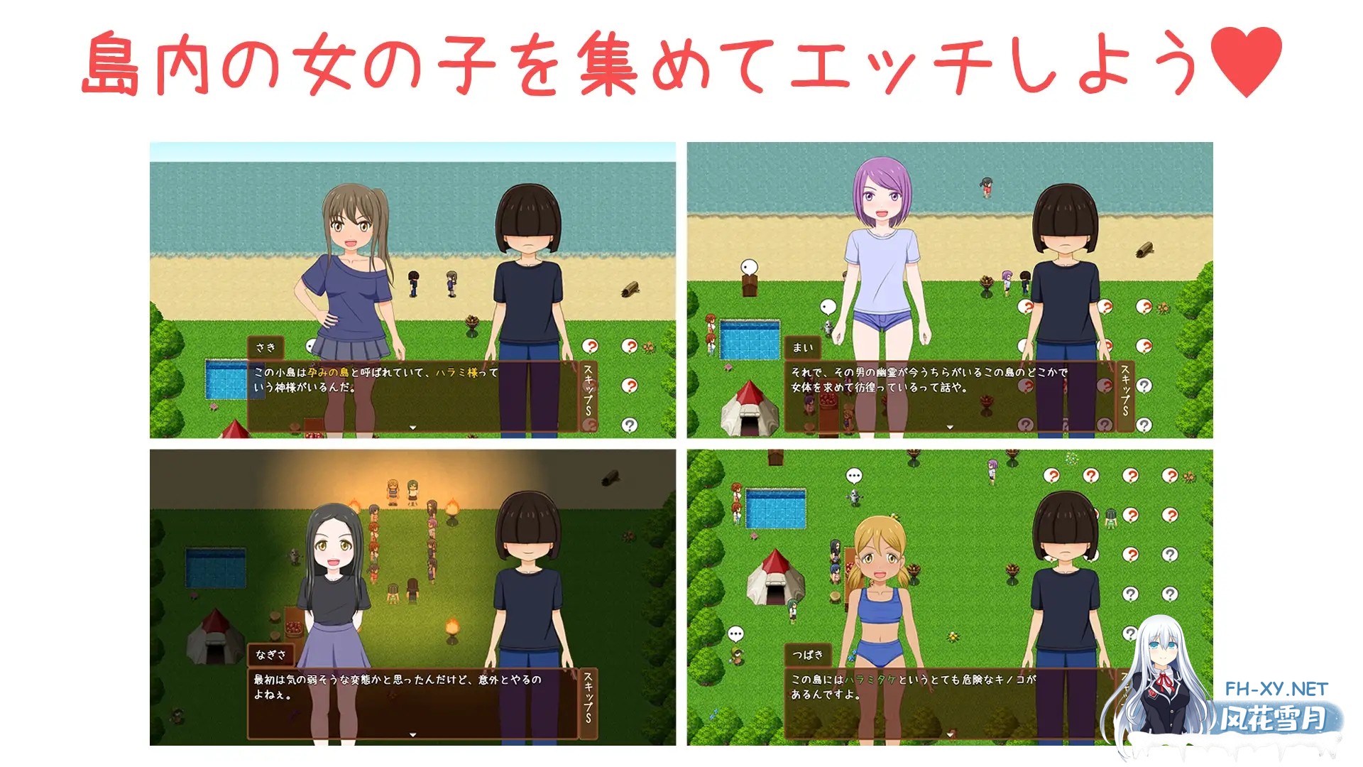 [RPG/机翻+AI文本/萝莉/中出/怀孕/强X/巨乳/西瓜肚][RJ01521259/ににんが社团]孕育之岛/孕みの島[PC/2.50G]-4.jpg