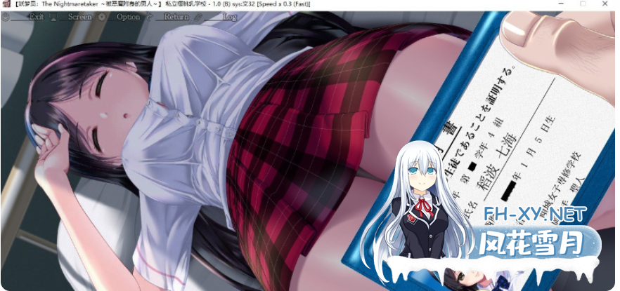 PC爆款[触摸SLG睡歼互动步兵]妖梦员：梦魇制造者V1.71~妖夢員The Nightmaretaker～悪魔に憑かれた男～内嵌AI汉化+部分去码+存档[14.5G]百度/迅雷/夸克/UC-4.png