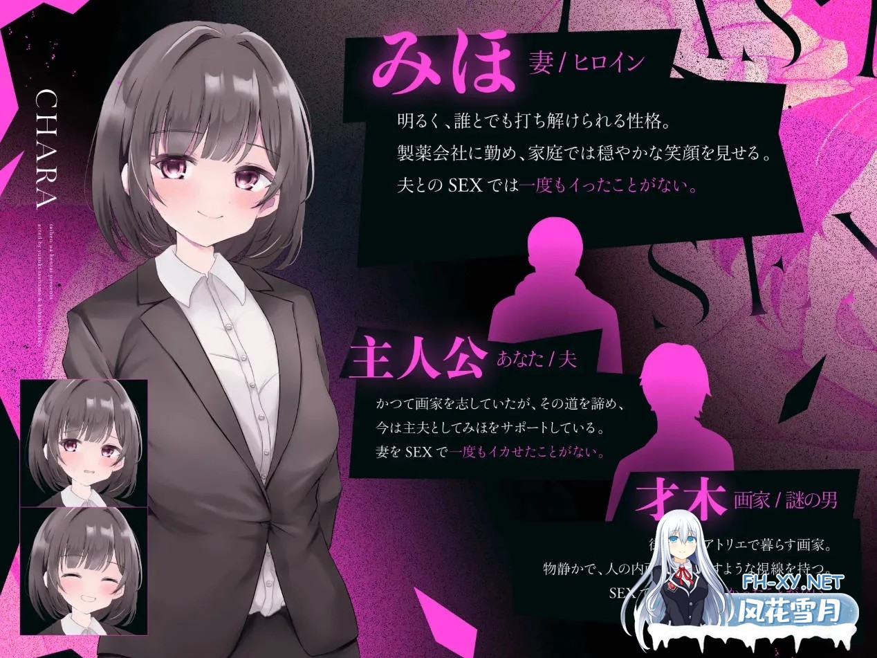 [PC][RPG/汉化/新作/]最后的性爱-NTR模拟游戏-[NTR]/ラストセックス-寝取られシミュレーションゲーム-[NTR]AI汉化 [5914.2MB]-4.png