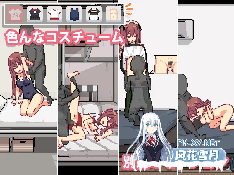 [PC+安卓][精品像素SLG/中文/动态/2D]和散漫的同学一起度过H生活 だらしないクラスメートとまいにちHライフ 官方中文版 [107.0MB]-4.png