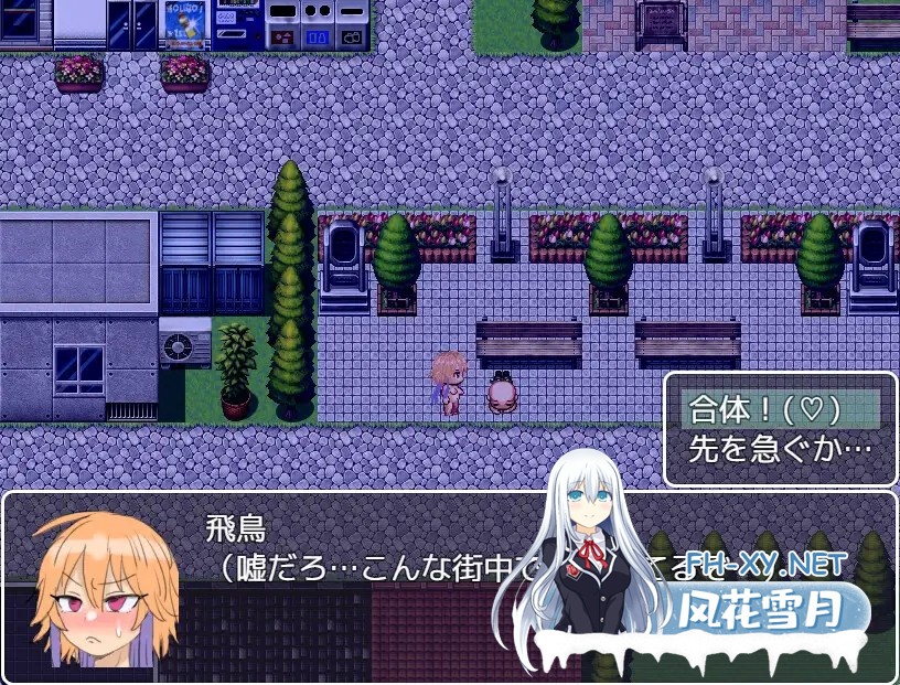 [RPG/AI汉化/正太/反向奸][RJ01500827/はがへん社团]去见制作人吧！/プロデューサーに会いに行くぞ！[PC+安卓/290M]-3.jpg