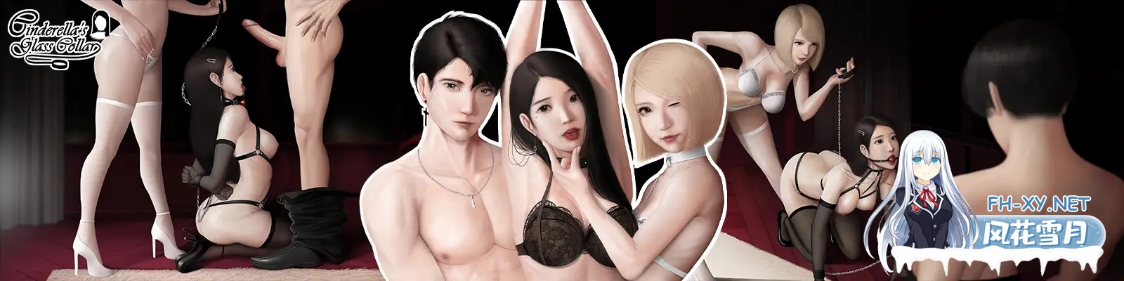 [SLG/动态/更新/汉化/2D/多P]灰姑娘的玻璃项圈/Cinderella's Glass Collar[Ver0.9.1 Public][PC+安卓/1.3G]-2.jpg
