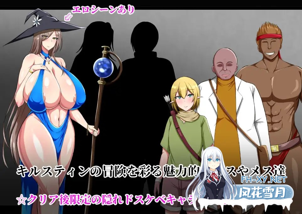 [RPG/战斗H/STEAM官中/怀孕/巨乳][RJ338982/シコルスキー大佐]战鬼柯斯汀/戦鬼キルスティン[Ver1.06][PC/1.3G]-9.jpg