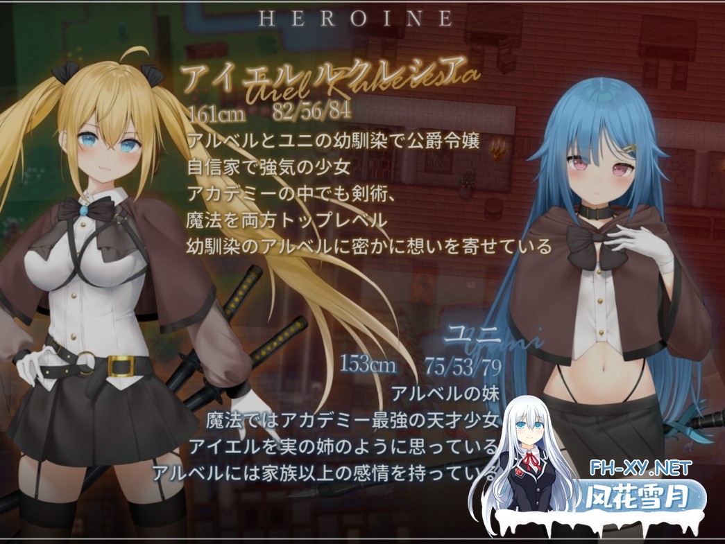 [爆款日式RPG/中文] 过错 ~违背的约定~ V1.05 DL官方中文版+特典 [1.5G/更新]-1.jpg