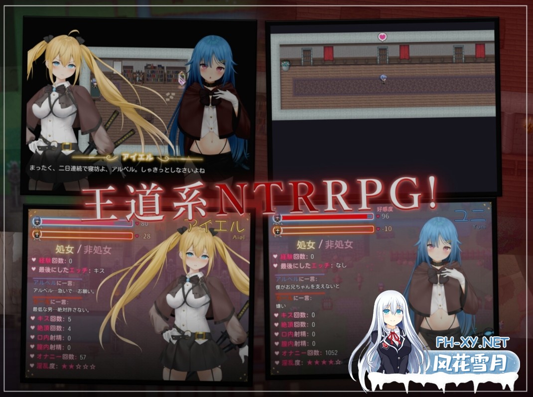 [爆款日式RPG/中文] 过错 ~违背的约定~ V1.05 DL官方中文版+特典 [1.5G/更新]-4.jpg