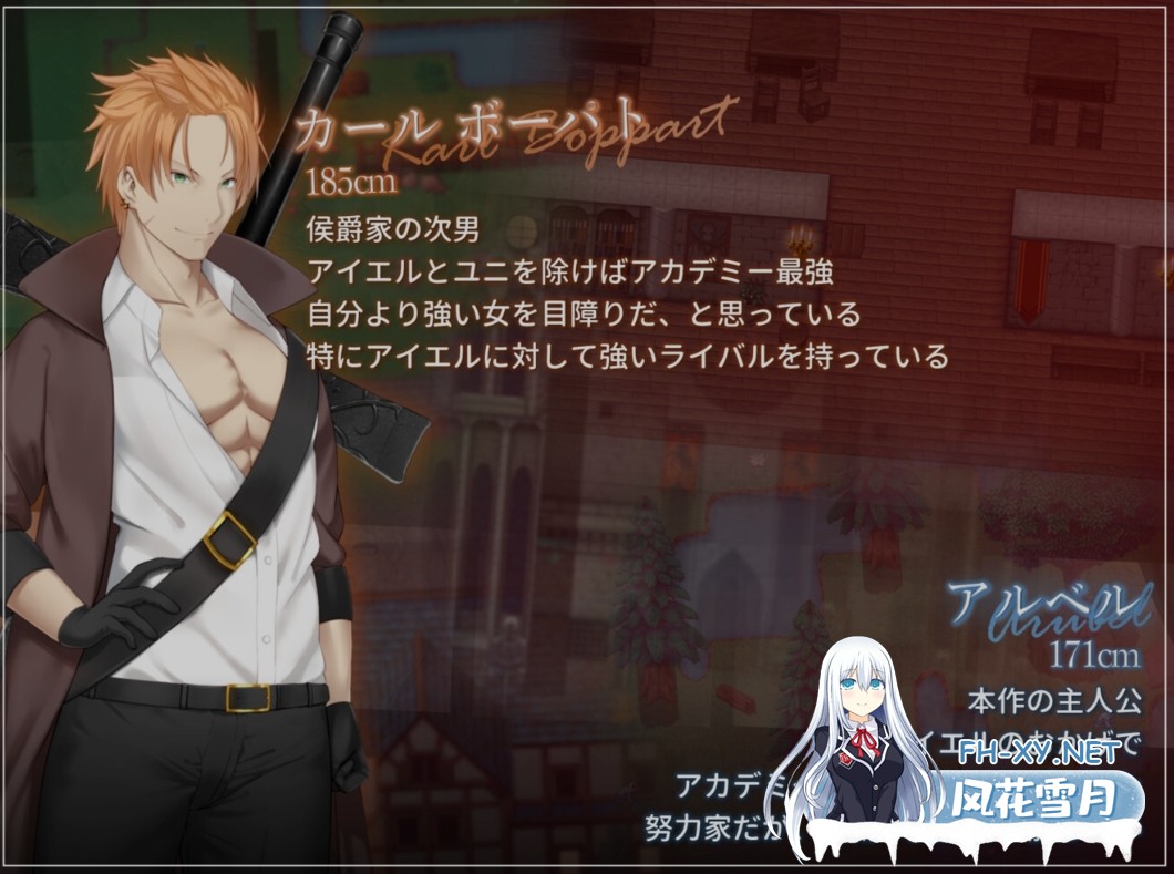 [爆款日式RPG/中文] 过错 ~违背的约定~ V1.05 DL官方中文版+特典 [1.5G/更新]-3.jpg