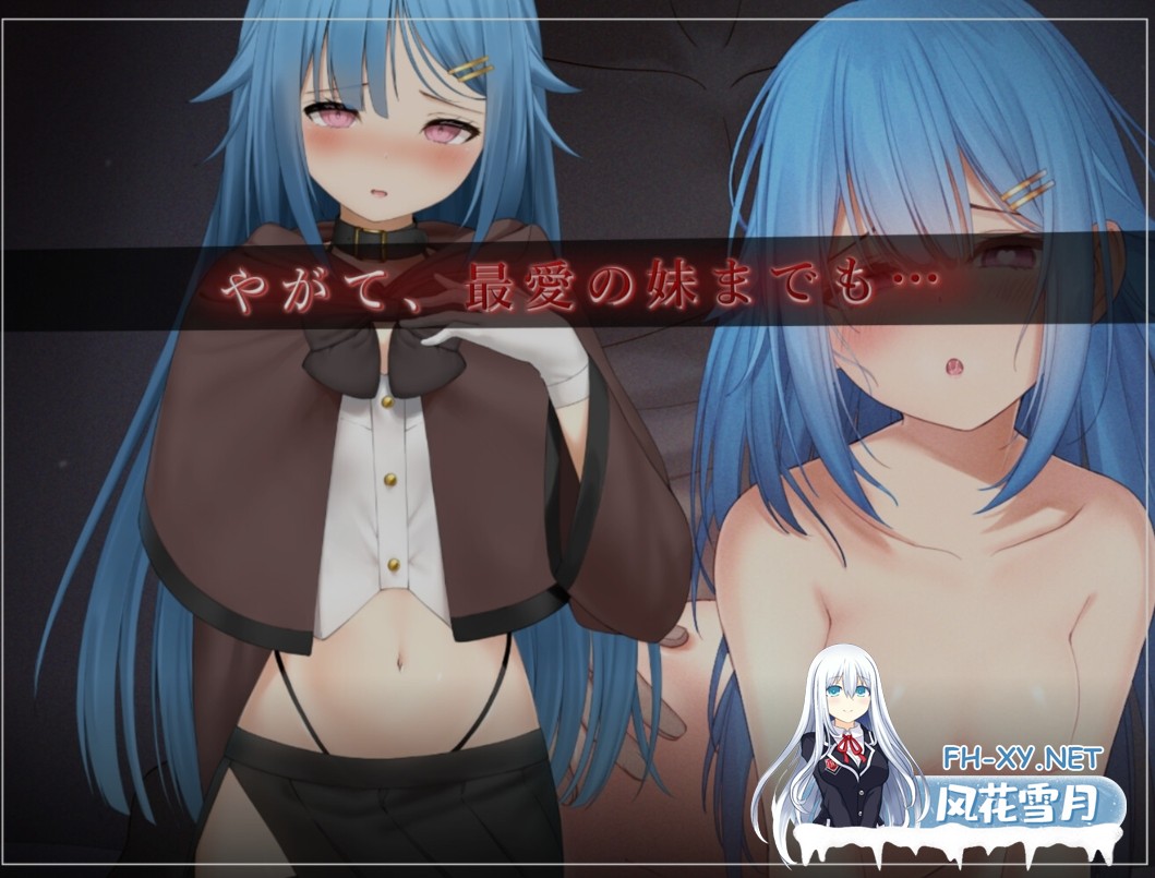 [爆款日式RPG/中文] 过错 ~违背的约定~ V1.05 DL官方中文版+特典 [1.5G/更新]-7.jpg