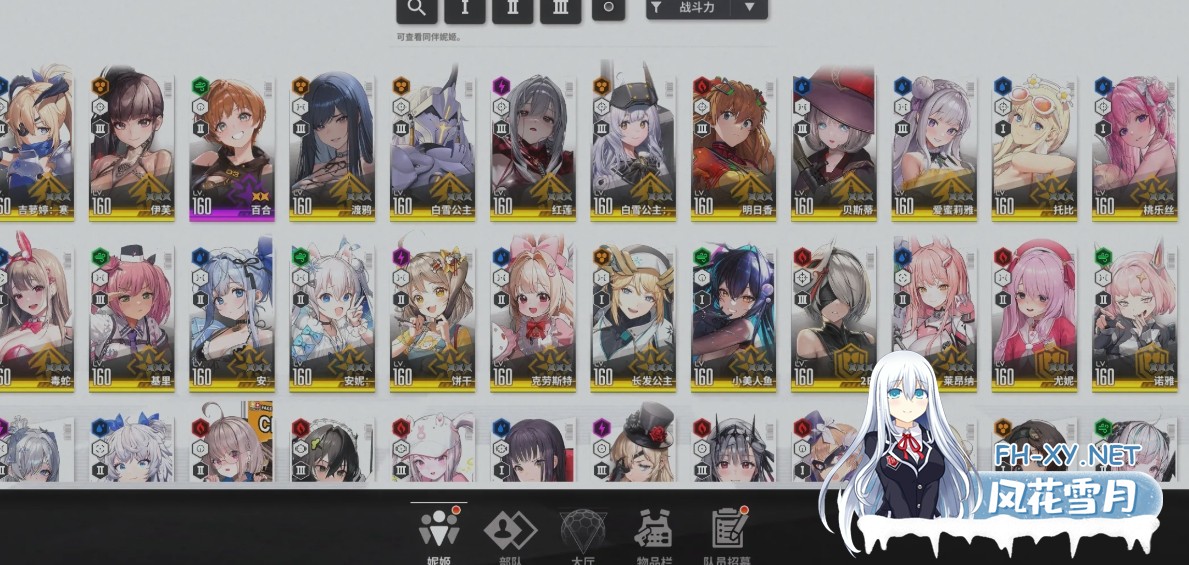 [单机破解/全内容]胜利女神:妮姬NIKKE v141.10.4 国际服单机版 [1月更新版/无限资源/完整剧情/带指令代码] [27G/更新]-3.jpg