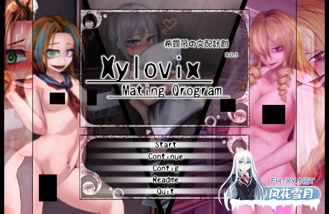 [养成爆款SLG/汉化/步兵/PC+安卓]希尔薇的交配计划 Ver8.0.3 魔改汉化步兵版[3G]-1.jpg