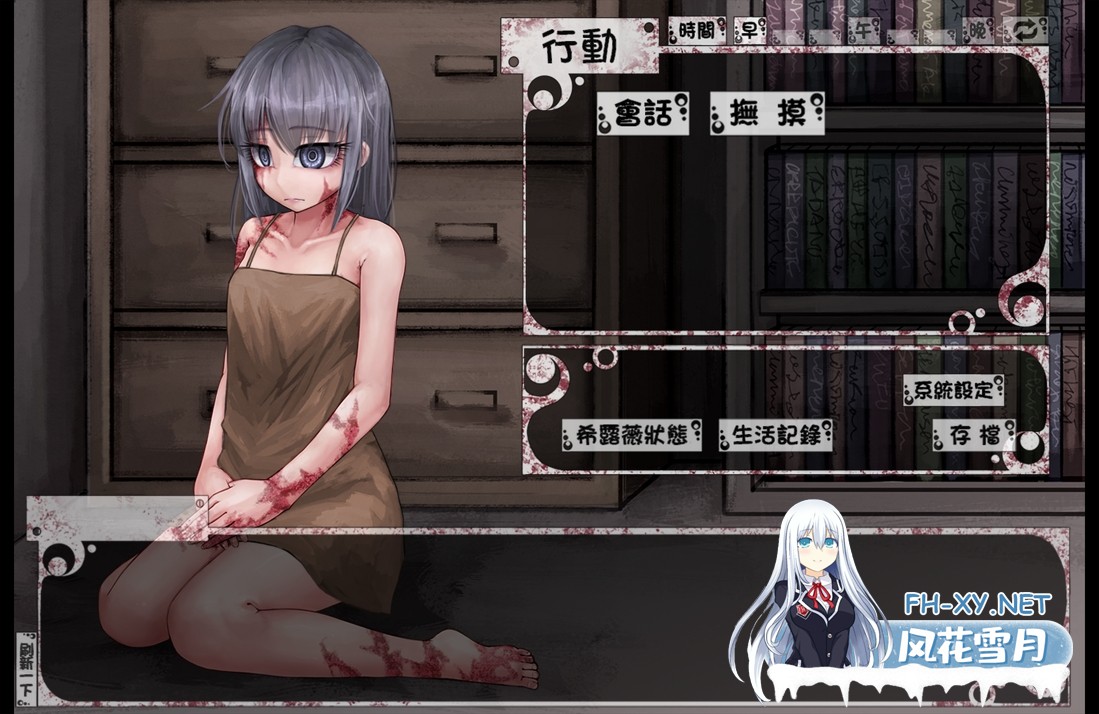 [养成爆款SLG/汉化/步兵/PC+安卓]希尔薇的交配计划 Ver8.0.3 魔改汉化步兵版[3G]-2.jpg