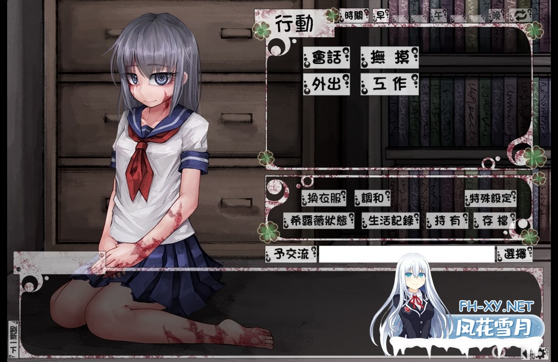 [养成爆款SLG/汉化/步兵/PC+安卓]希尔薇的交配计划 Ver8.0.3 魔改汉化步兵版[3G]-3.jpg