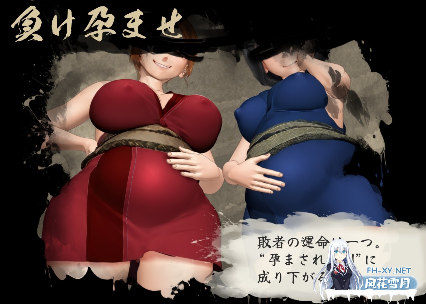 [RPG/汉化]女忍者性技决战活剧 宽永夜伽合战/くノ一性技決戦活劇 寛永夜伽合戦 AI汉化版[PC/1.6G]-4.jpg