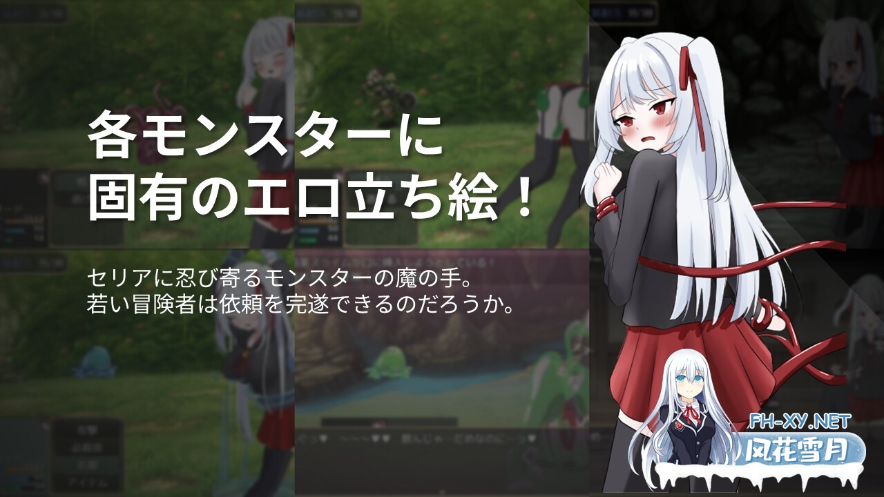 [RPG/汉化]LIBERTAS 家出令嬢堕落物語 AI汉化版[PC/1.2G]-3.jpg