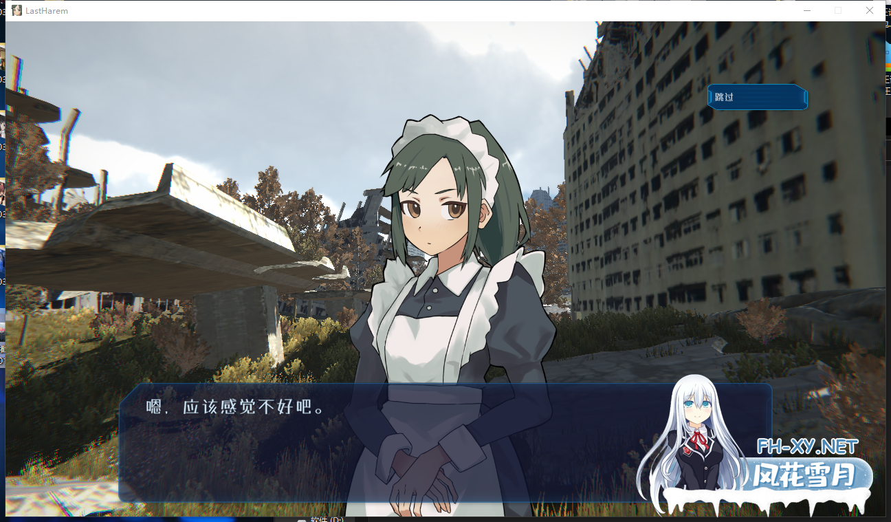 PC[3D互动SLG动态步兵]最后的乐园 LASTHAREM~Vr1.05 官中步兵版+存档[568M]百度/迅雷/夸克/UC-7.png