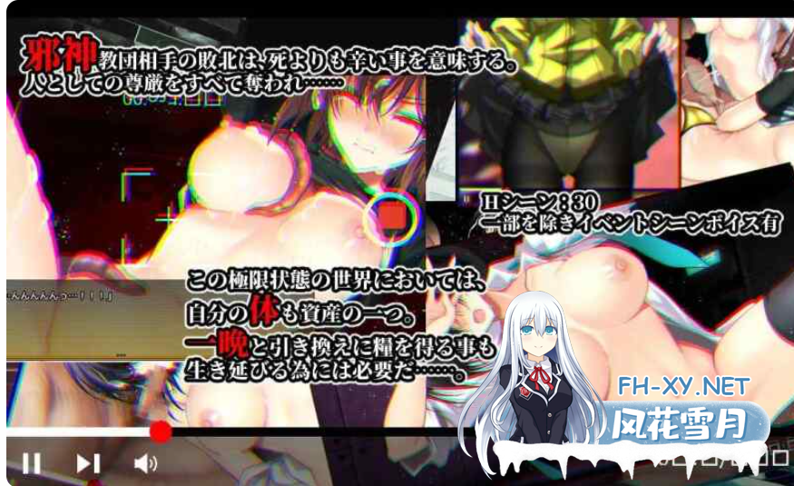 PC[克苏鲁3D地下城RPG]晚间幸存者 Evening Survivor v1.1.22 AI汉化版+全CG存档[1.7G]百度/迅雷/夸克/UC-9.png
