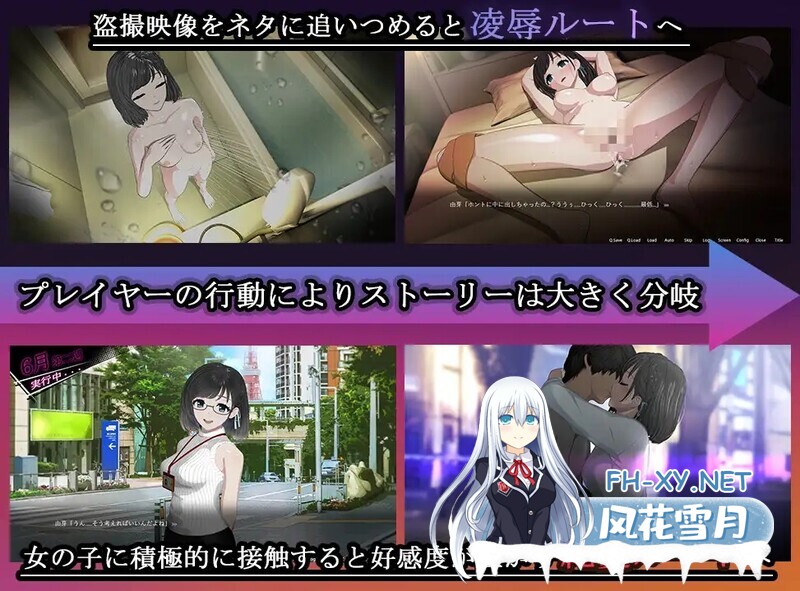 [SLG/动态/官中/2D/口交]ROOM：窥视女孩私生活/偷窥洗脑模拟公寓[Ver2.0.5+全DLC+特典][PC+安卓/3.8G]-12.jpg