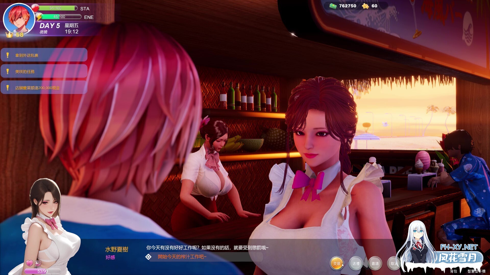 [3D/STEAM官中/步兵/巨乳/更新]夏日海滩/Summer Beach[Ver1.08][PC/12.60G]-4.jpg