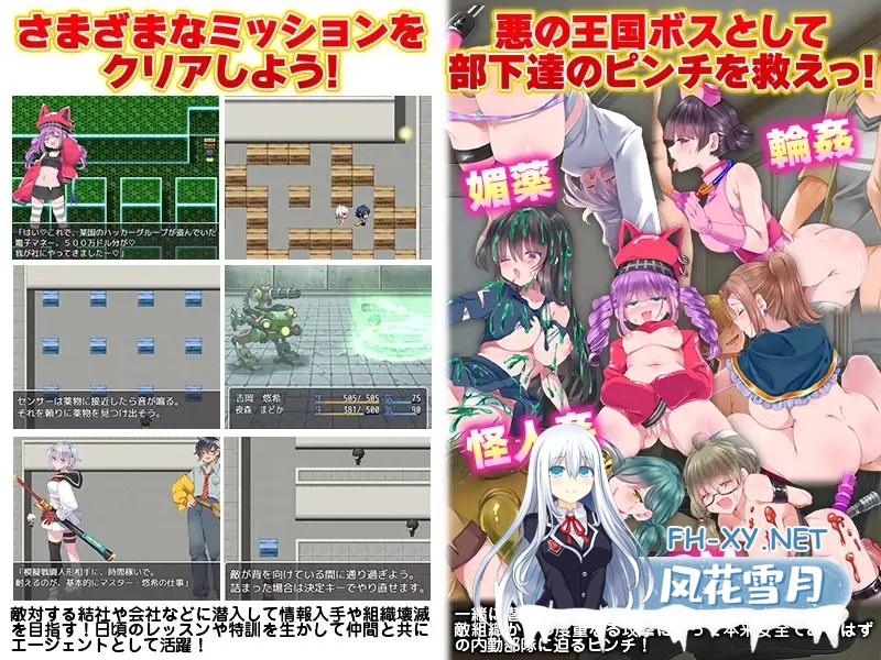 [RPG/机翻+AI文本/色诱/后宫/强X][RJ01551327/宮本カプリシュー社团]恶之王国/悪の王国[PC/1.40G]-5.jpg