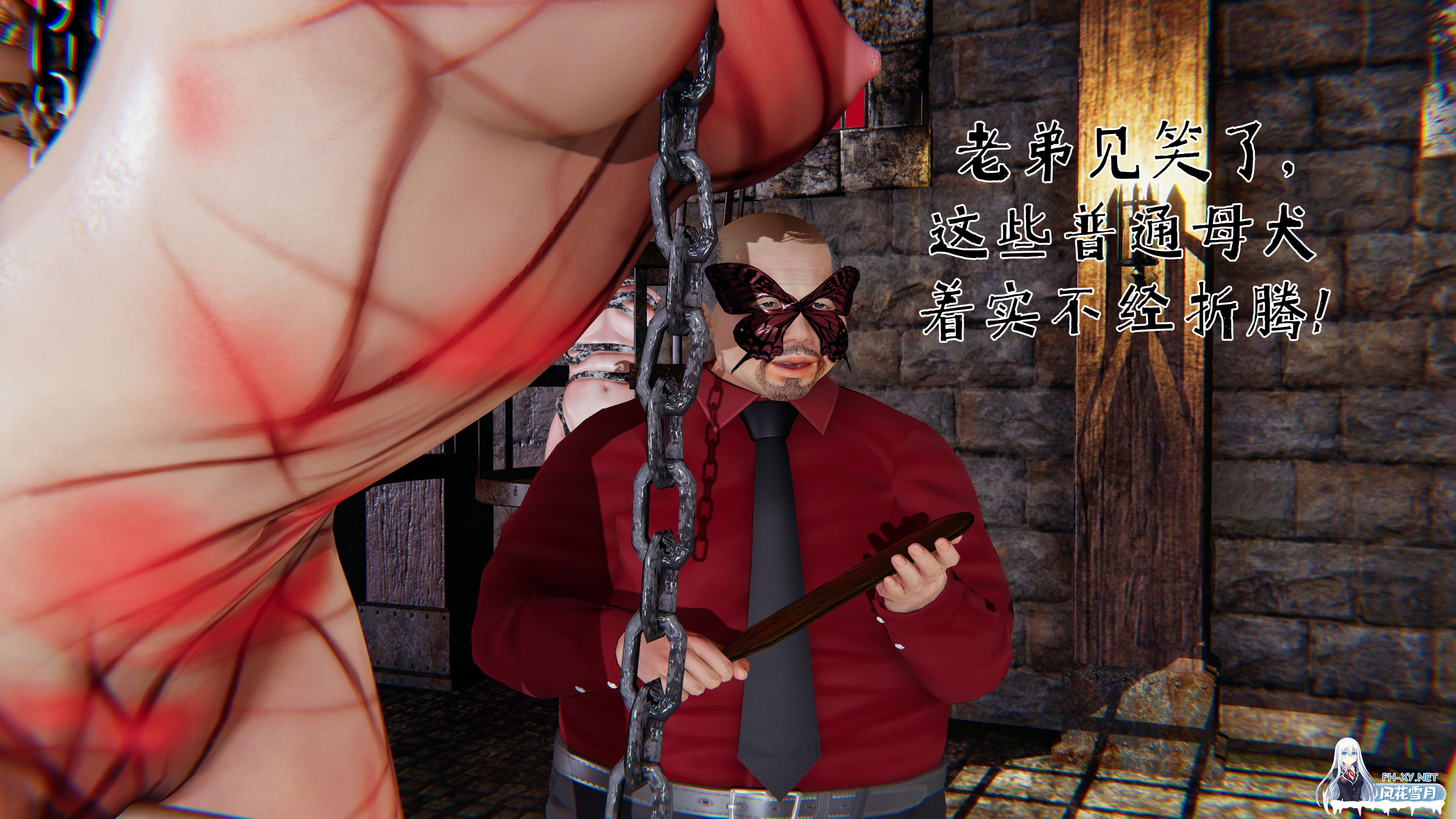 [更新/3D/中文/NTR/乱伦][A恶魔]阳痿大侠-空间传说之神与罪1-22-12.jpg