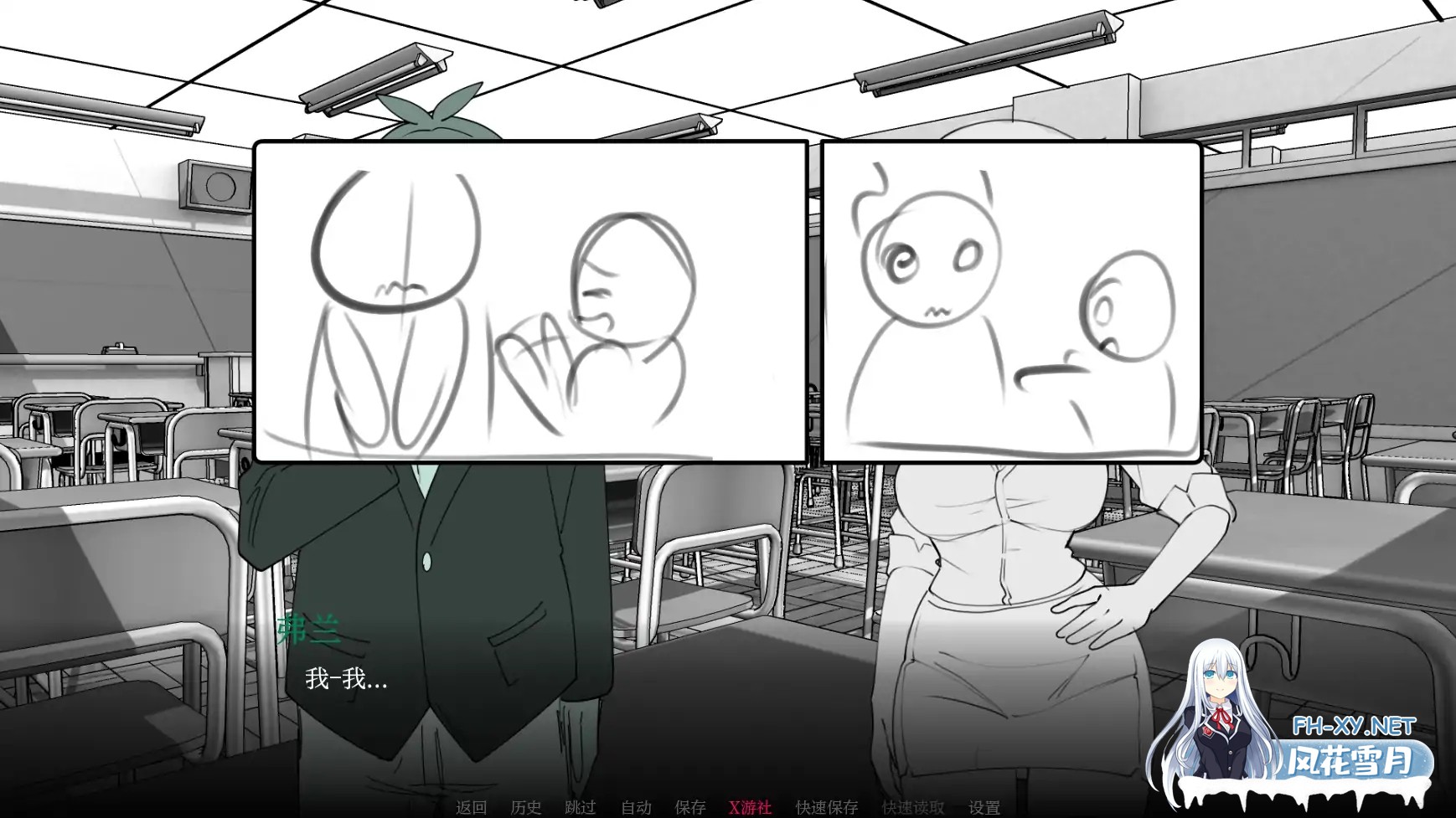 [SLG/AI汉化/2D/动态/更新]与老师独处/Alone With My Teacher[Ver0.12.2][PC+安卓/1.5G]-7.jpg