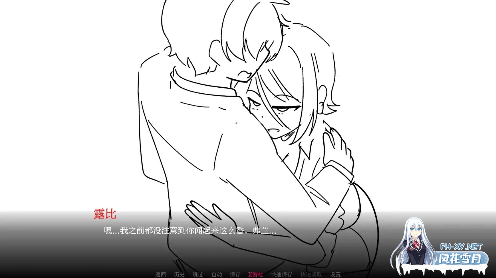 [SLG/AI汉化/2D/动态/更新]与老师独处/Alone With My Teacher[Ver0.12.2][PC+安卓/1.5G]-9.jpg