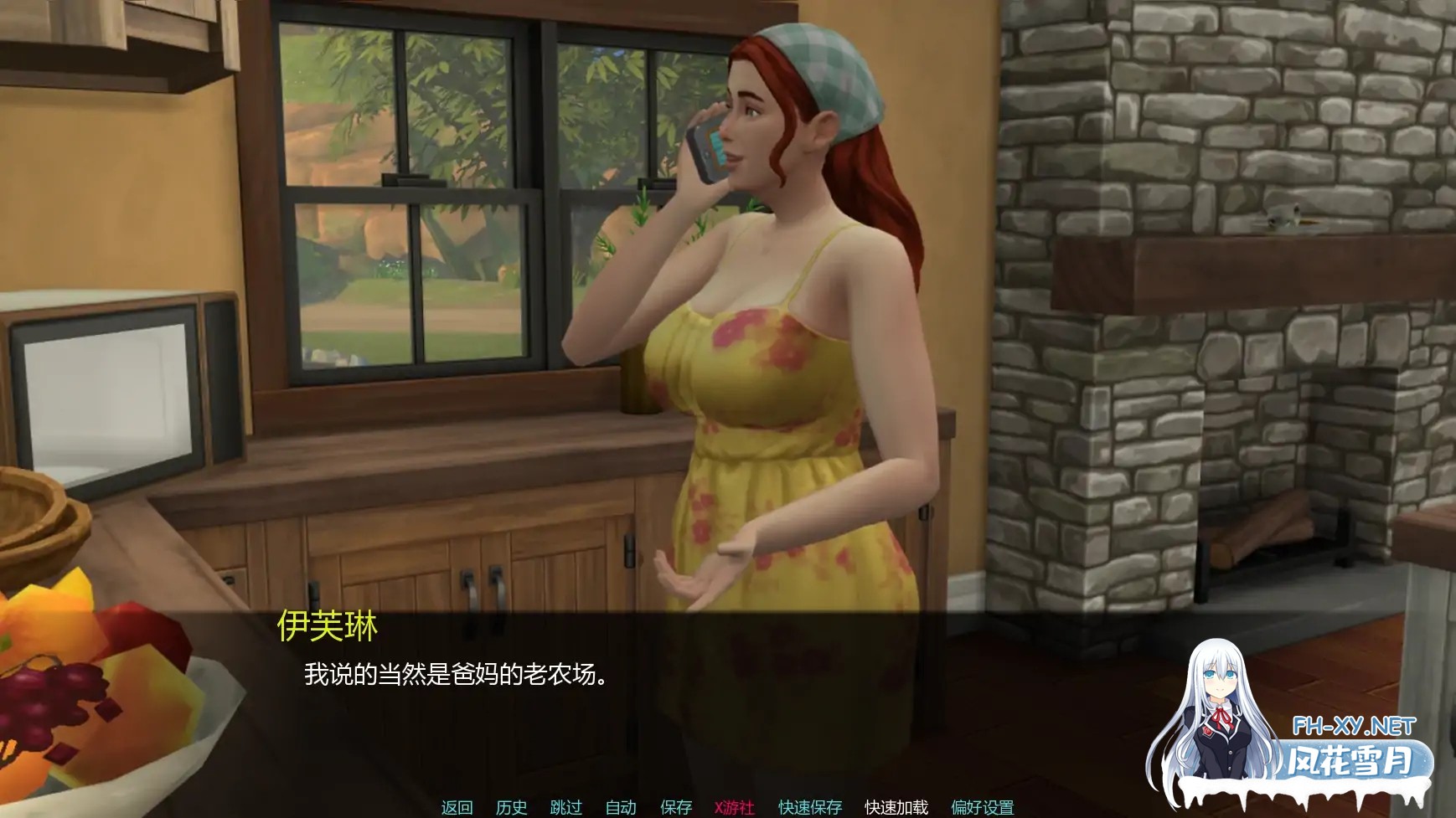 [SLG/AI汉化/女同/熟女/更新]月球农场/Moonward Farm [Ver0.3] [PC+安卓/1.89G]-2.jpg