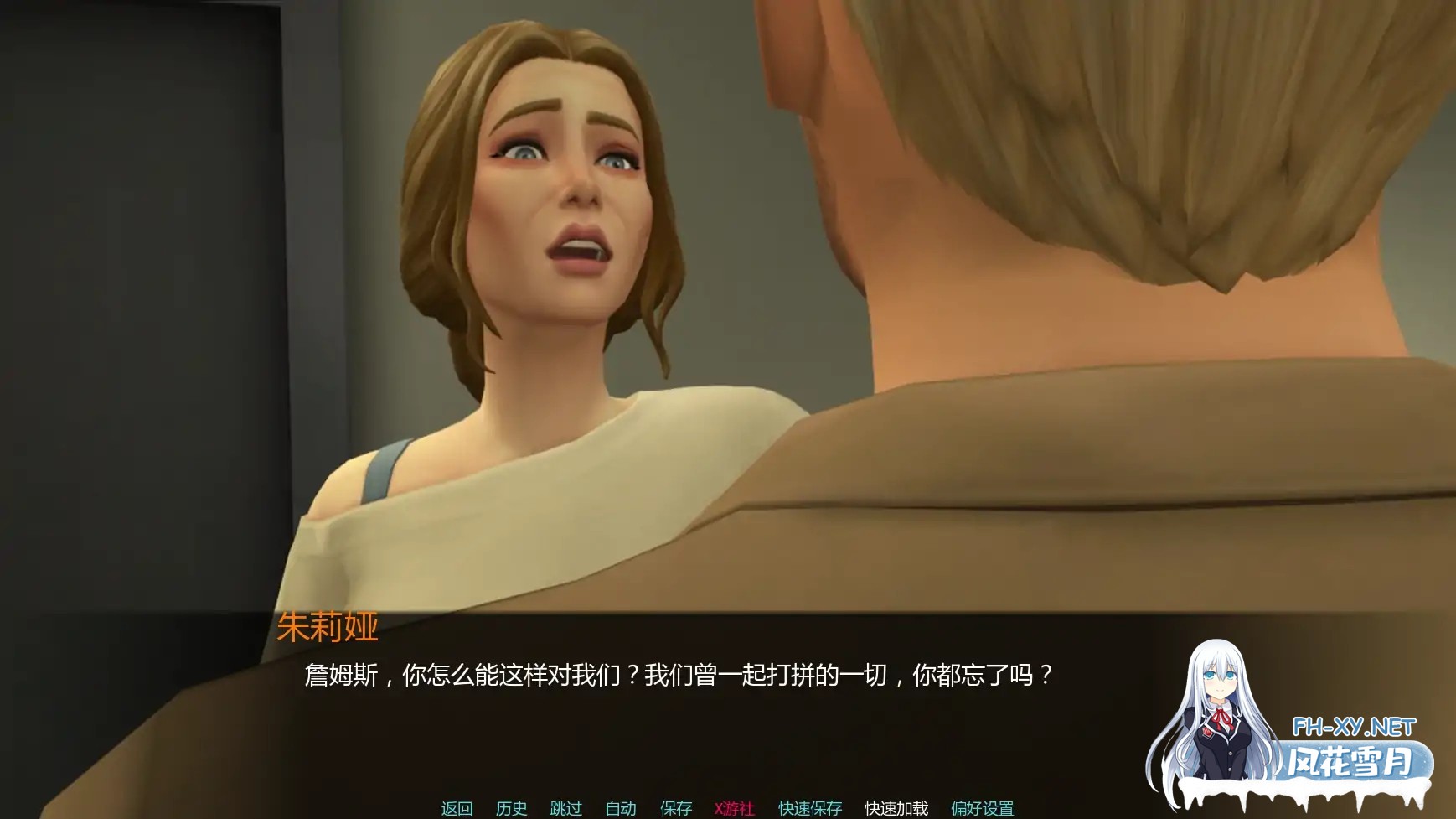 [SLG/AI汉化/女同/熟女/更新]月球农场/Moonward Farm [Ver0.3] [PC+安卓/1.89G]-1.jpg