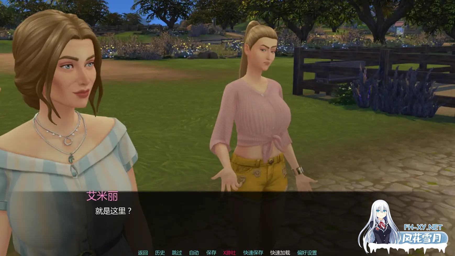 [SLG/AI汉化/女同/熟女/更新]月球农场/Moonward Farm [Ver0.3] [PC+安卓/1.89G]-3.jpg