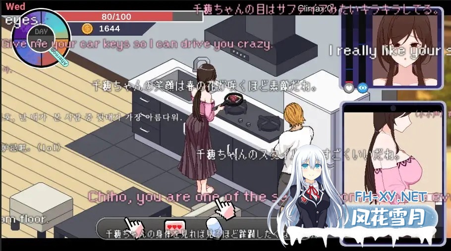 [互动SLG/官中/NTR/PC]NTR狂热 NTRaholic チホネトラレケイカク Ver5.1.13s 官方中文步兵版+全CG存档[5.29G/CV]-4.jpg