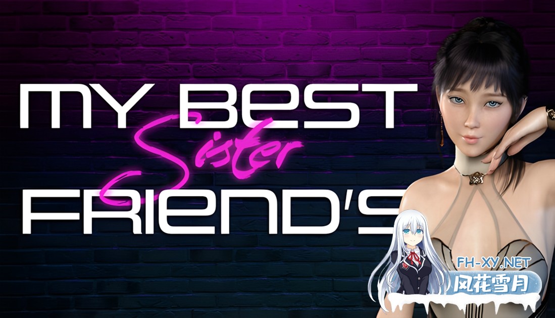 [互动SLG/官中/无码/PC]我最好的朋友的妹妹 My Best Friend’s Sister Final 官方中文步兵版[369M]-2.jpg