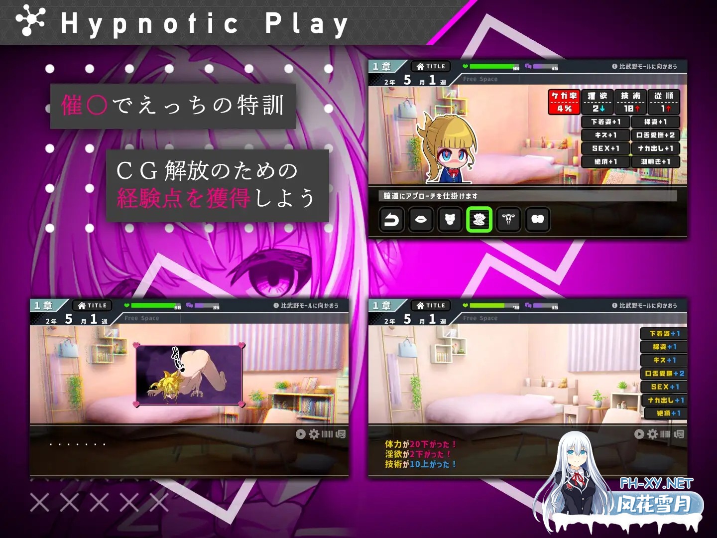 [SLG/机翻/堕落/露出/处女][RJ01345546/+エリュテイア社团]#她的提线木偶指令/#彼女のマリオネットコマンド[Ver1.0.4][PC/1.60G]-4.jpg