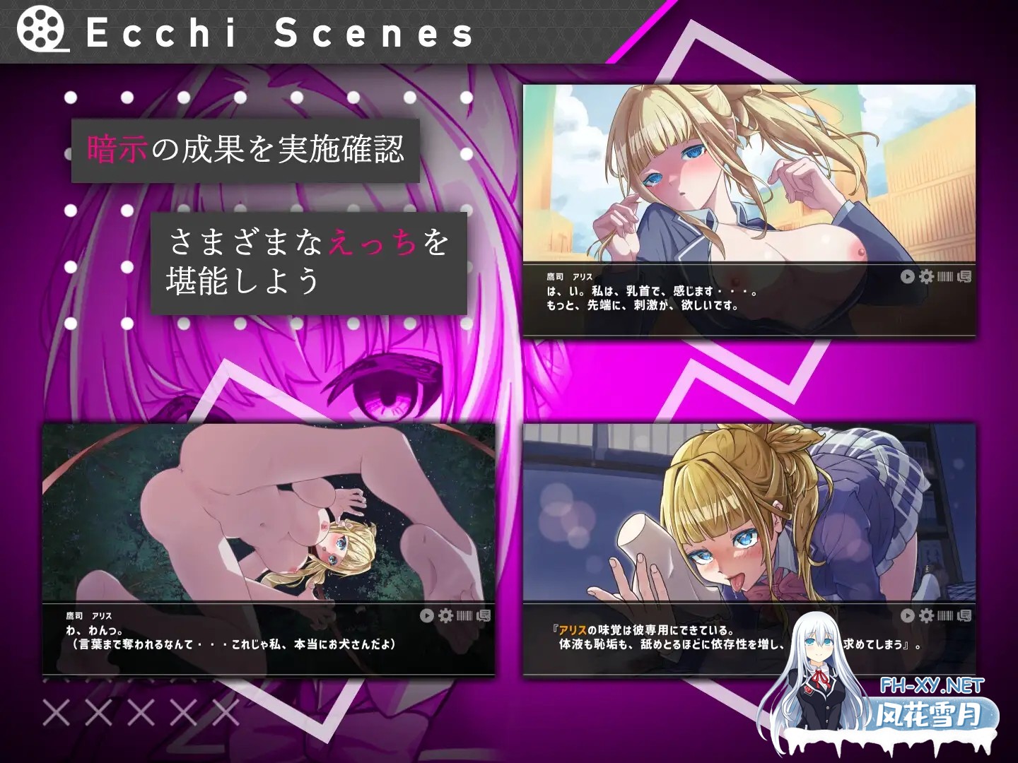 [SLG/机翻/堕落/露出/处女][RJ01345546/+エリュテイア社团]#她的提线木偶指令/#彼女のマリオネットコマンド[Ver1.0.4][PC/1.60G]-8.jpg