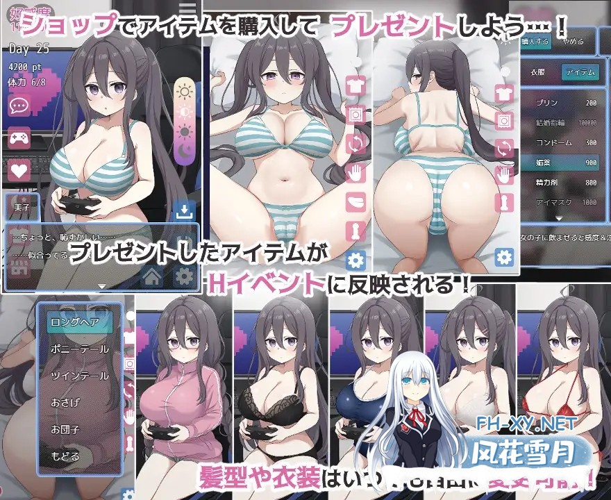 [SLG/机翻+AI文本/中出/怀孕/口交/巨乳/更新][RJ01490381/過眠蝶社团]网恋女友！～与宅女女友的甜蜜同居生活～/ネトカノ！～引きこもり彼女と甘々同...-7.jpg