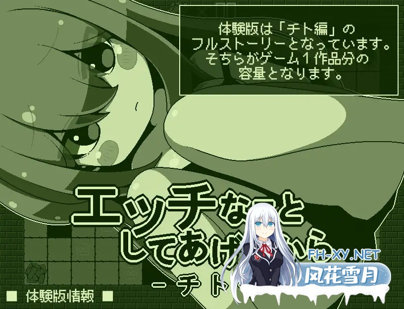 [RPG/AI汉化/中出/巨乳/2D][RJ01491872/らびっとだっしゅ社团]我会做些色色的事情哦-卡农-/エッチなことしてあげるからーカノンー[PC+安卓/200M]-1.jpg