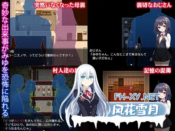 [RPG/官中/萝莉/怀孕/拘束/触手/异种X][RJ01397367/PAON社团]懵懂萝莉与噬身魔/無知ロリとバケモノ[PC/850M]-4.jpg