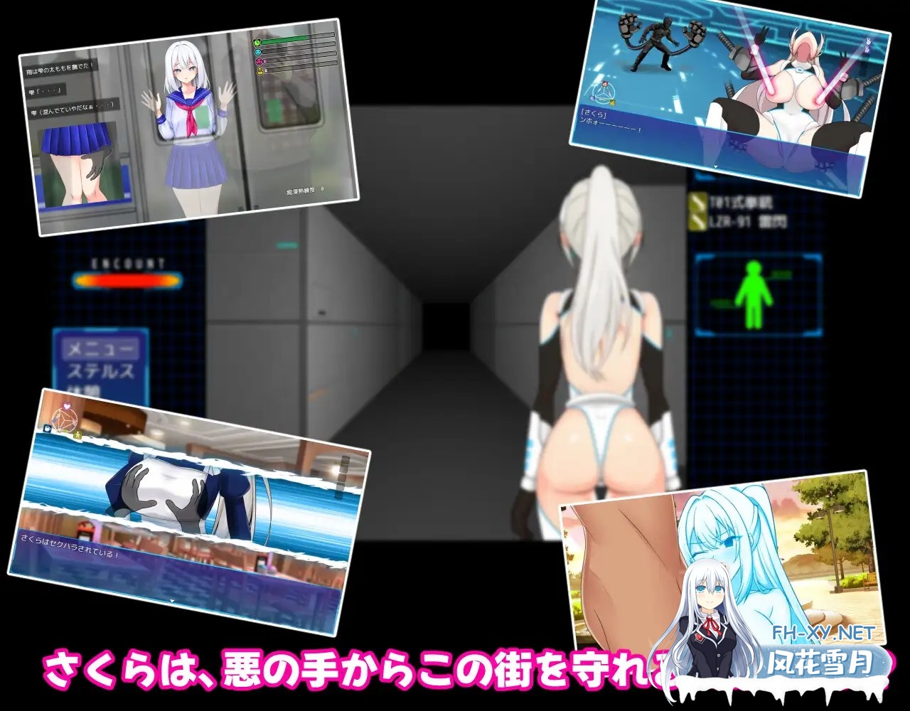 [RPG/机翻+AI文本/强X/处女/巨乳/怀孕/更新][RJ01484777/dHR研社团]樱绫执行特殊急救警卫部性处置科/さくらエグゼック特別救急警備部性処理課[Ver1.5][...-7.jpg