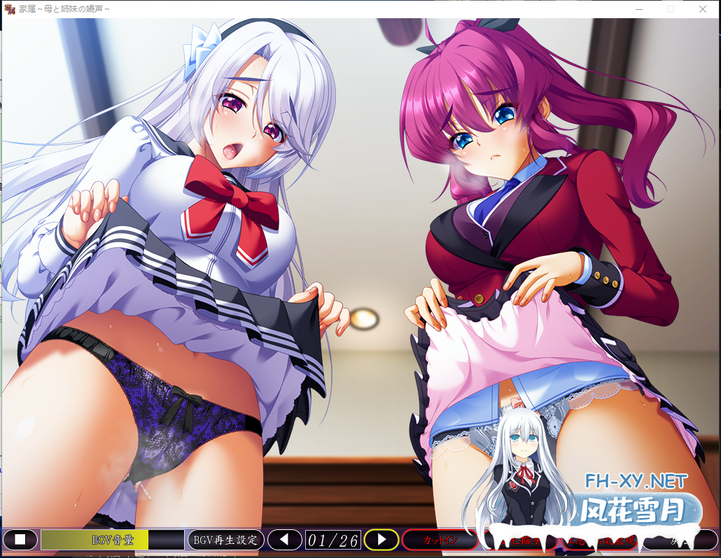 PC[乱伦后宫拔作ADV]家属～母与姐妹的娇嗔～家属～母と姉妹の嬌声～内嵌AI汉化版+全CG存档[4.6G]百度/迅雷/夸克/UC-4.png