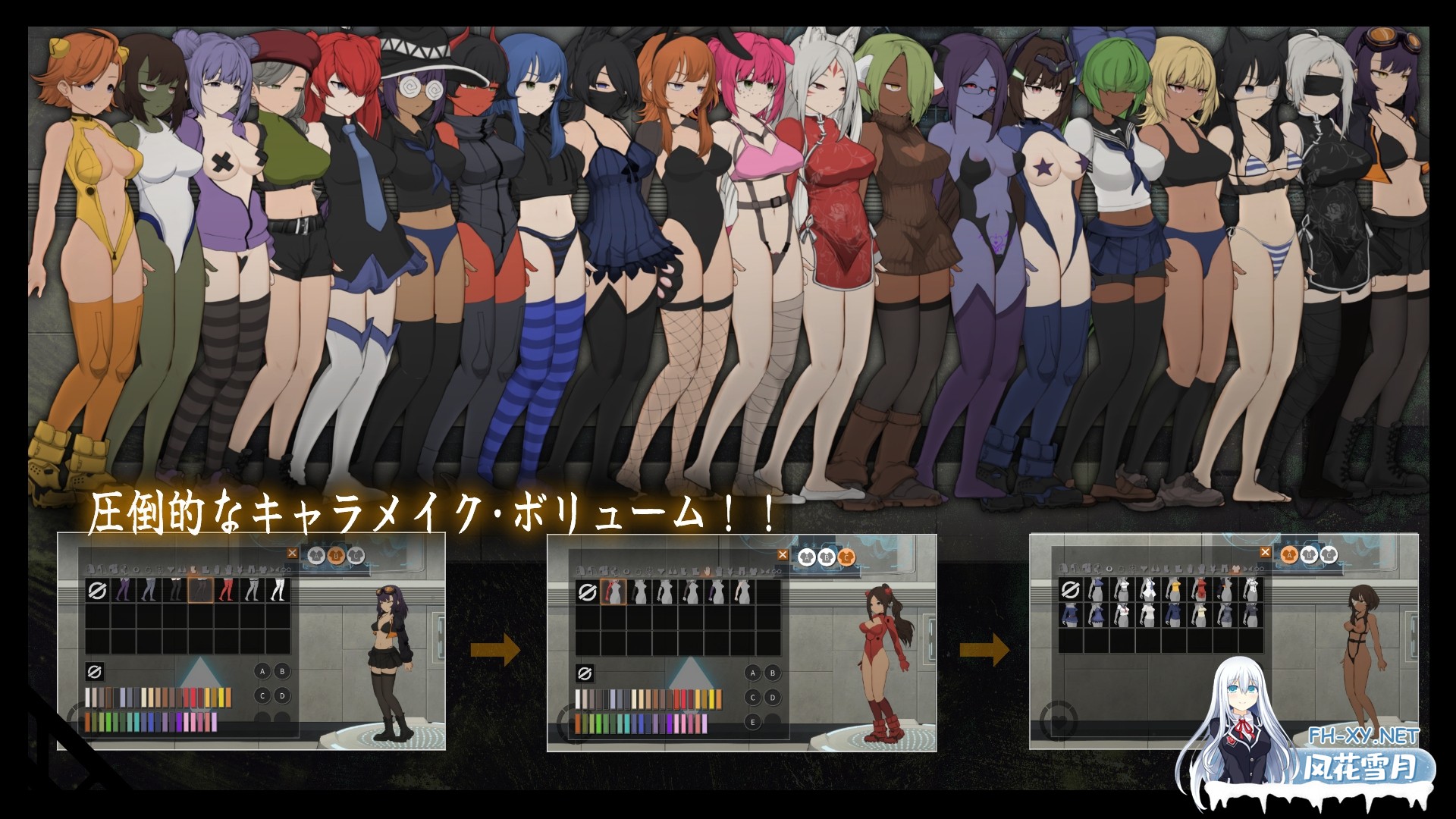 [ACT/官中]CelSector 官方中文版[PC/480M]-3.jpg