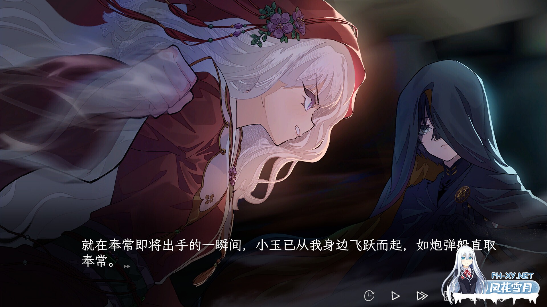 [SLG/中文/2D猎奇] 蜉蝣之国的囚徒 Prisoner of The Ephemeral Kingdom STEAM官方中文版 [3G/新作/CV]-6.jpg