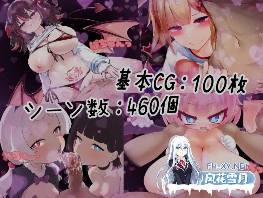 [日式RPG/精翻汉化/动态CG] [ブナンナシメジ] 诺特梅亚! のっとめあ! Ver1.00 黑猫完整汉化版 [3.2G/全CV/新作]-3.jpg