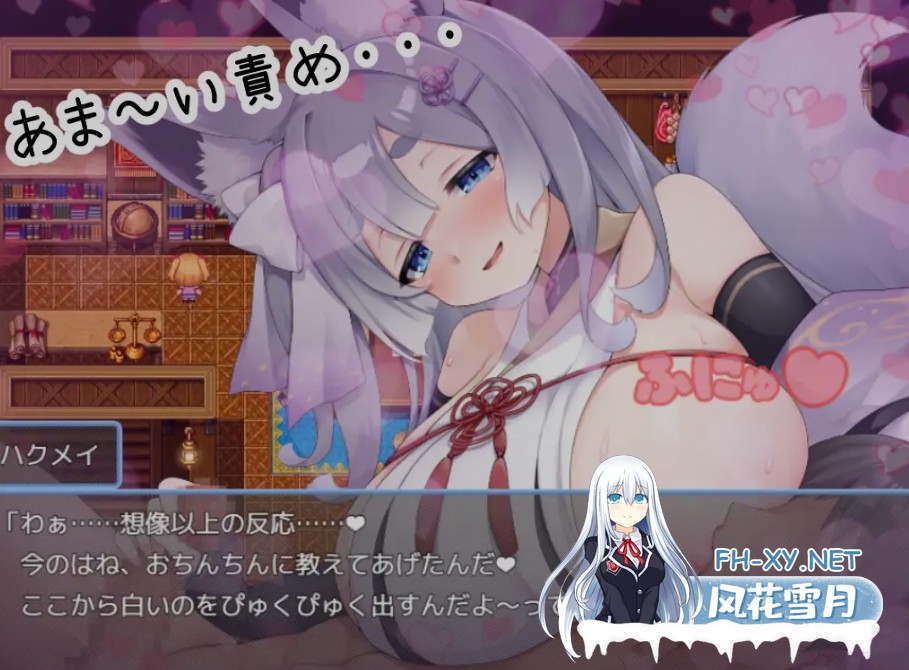 [日式RPG/精翻汉化/动态CG] [ブナンナシメジ] 诺特梅亚! のっとめあ! Ver1.00 黑猫完整汉化版 [3.2G/全CV/新作]-7.jpg