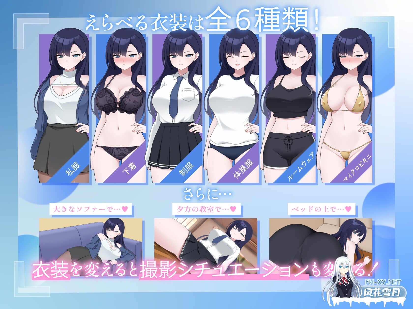 [触摸SLG/动态/官中]一起来拍成人影片吧！～新人・濑户玲奈～官方中文版[PC/450M]-4.jpg