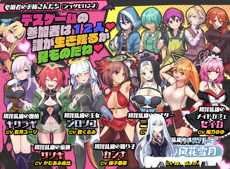 PC+安卓[死亡游戏RPG战斗H]淫乱大逃杀～淫魔VS天使VS正太内嵌汉化版+全CG作弊码~インランカンパ～淫魔VS天使VSショタ[6.86G]百度/迅雷/夸克/UC-6.png
