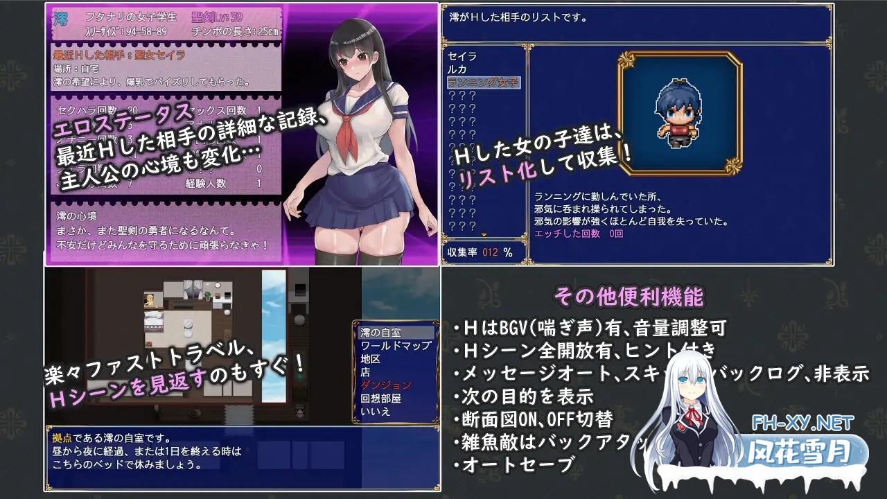 [RPG/机翻+AI文本/动态/百合/中出/巨乳/扶她][RJ01322235/アンクルおじ社团]扶她制服少女RPG～来自异世界的侵略者～/フタナリ制服少女RPG～異世界から...-2.jpg