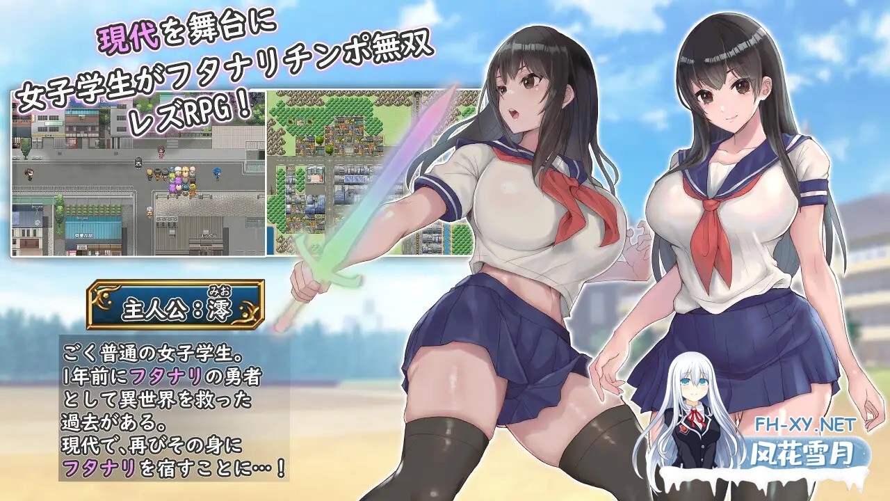 [RPG/机翻+AI文本/动态/百合/中出/巨乳/扶她][RJ01322235/アンクルおじ社团]扶她制服少女RPG～来自异世界的侵略者～/フタナリ制服少女RPG～異世界から...-4.jpg